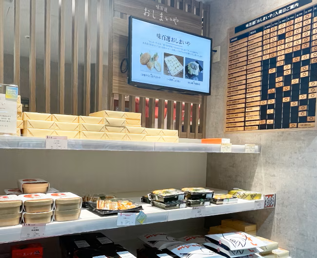 大阪高島屋味百選の名物コーナー 