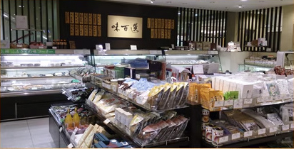 味百選売場風景