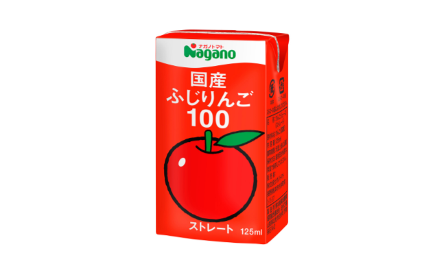 ［ナガノ］国産ふじりんご100