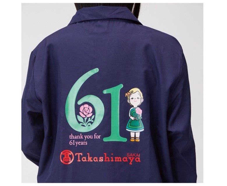 堺61周年ジャンパー