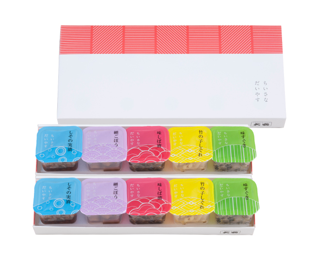 大安自慢の味すぐきや、細ごぼうなど、5種類の漬物を2個ずつセットにした、ちいさなだいやす