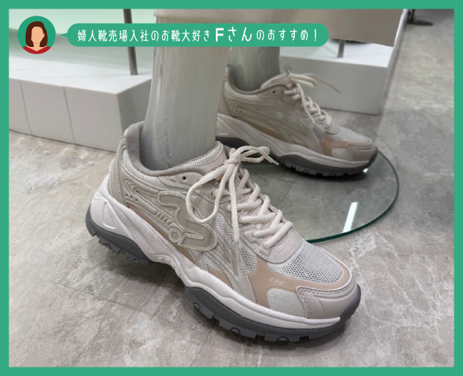 emmi スニーカー