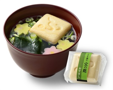 加賀麩 不室屋 宝の麩おすまし