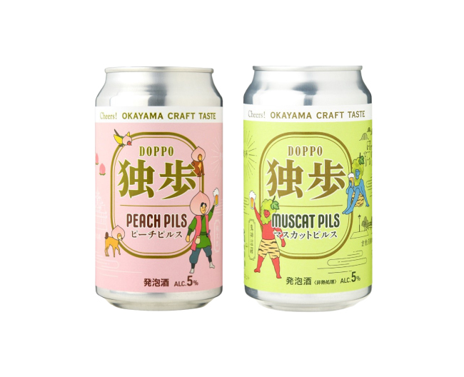 ピーチピルス、マスカットピルス