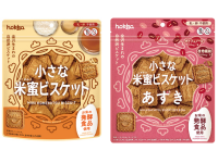 小さな米蜜ビスケット パッケージ.jpg