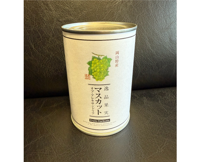 マスカットオブアレキサンドリア缶詰
