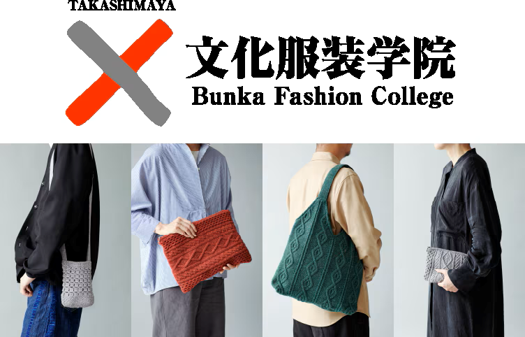 文化服装学院ロゴ×再生カシミヤ商品バナー