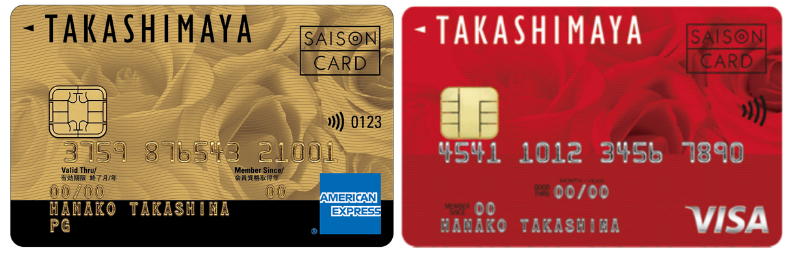 タカシマヤカード