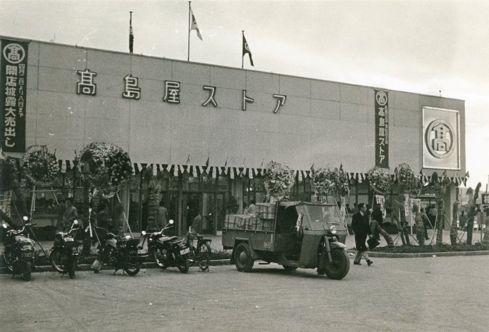 高島屋ストア横浜駅西口店の店舗画像