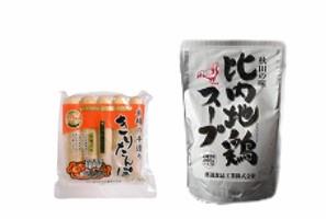 [渡辺食品工業] 本場の手作りきりたんぽ5本入りと比内地鶏スープの商品画像