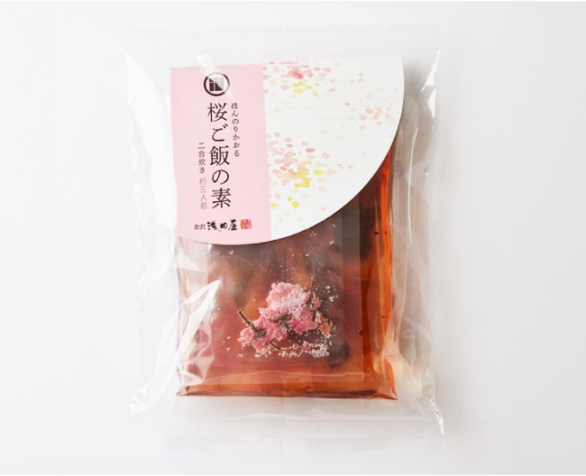 ［浅田屋］の桜の葉を加えた薄塩の昆布だしで炊き上げる桜ご飯の素