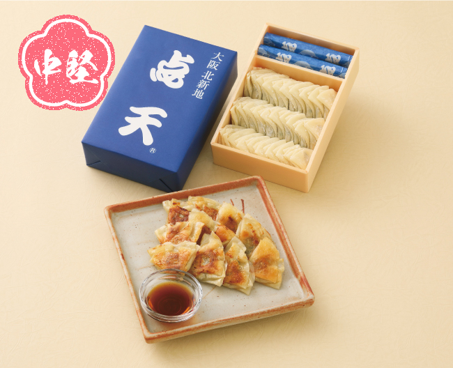 点天 ひとくち餃子 ３０個入