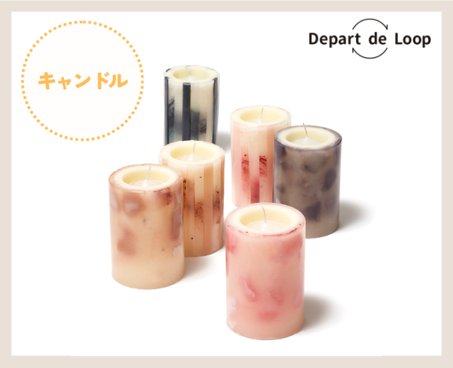 ［kameyama candle house（カメヤマキャンドルハウス）by ベルナチュレール/ベルサンパティック］Make up Candle！