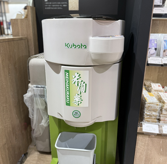 柏高島屋の高島屋ファーム売場にある精米器の様子