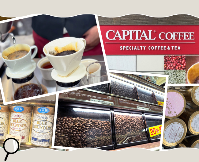 キャピタルコーヒーのドリップ風景などの写真