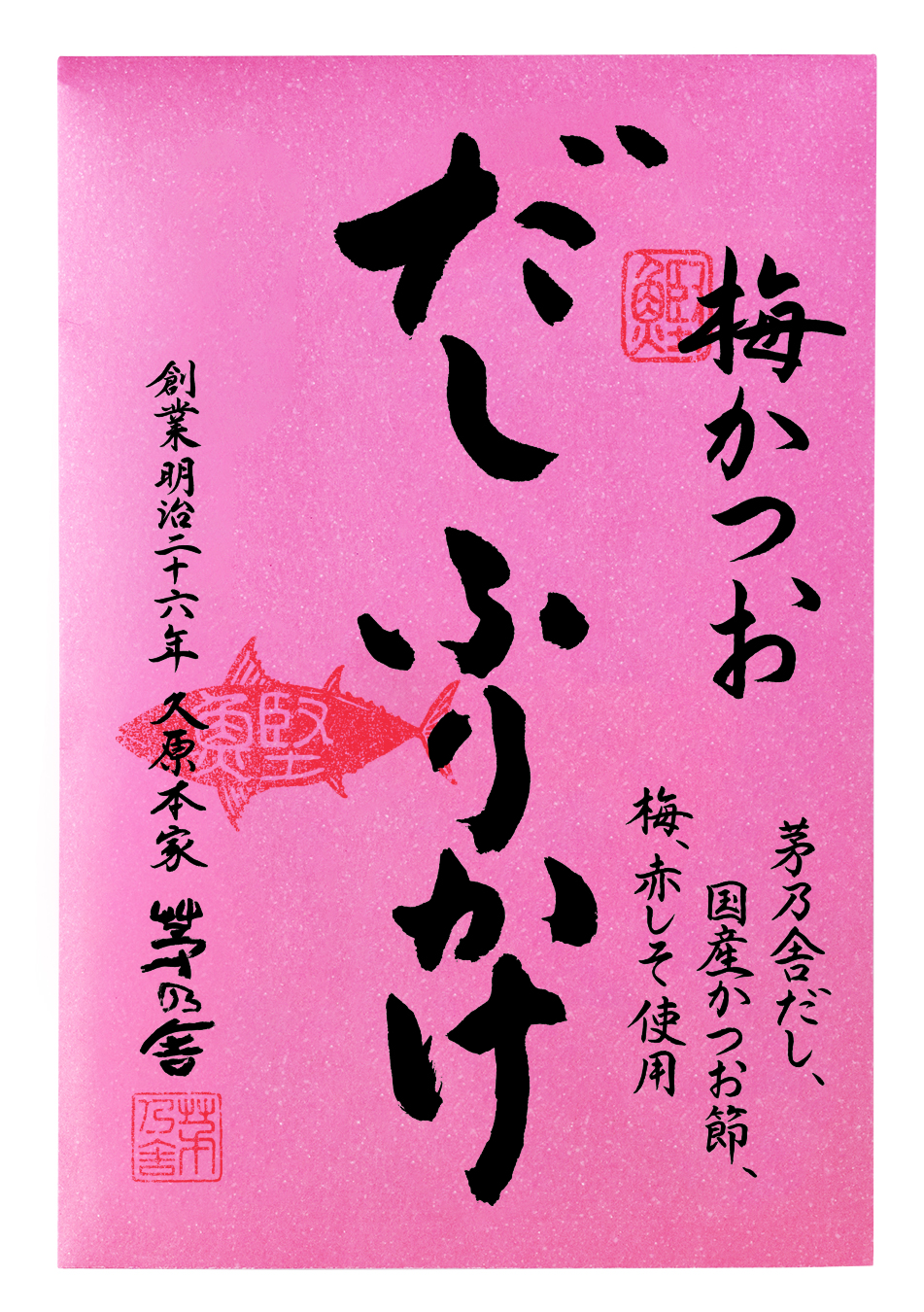 茅乃舎 ふりかけ梅かつおの商品写真