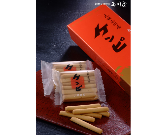 西川屋・ケンピ