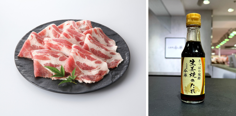 人形町今半のチェリーポークと生姜焼きのたれの商品画像