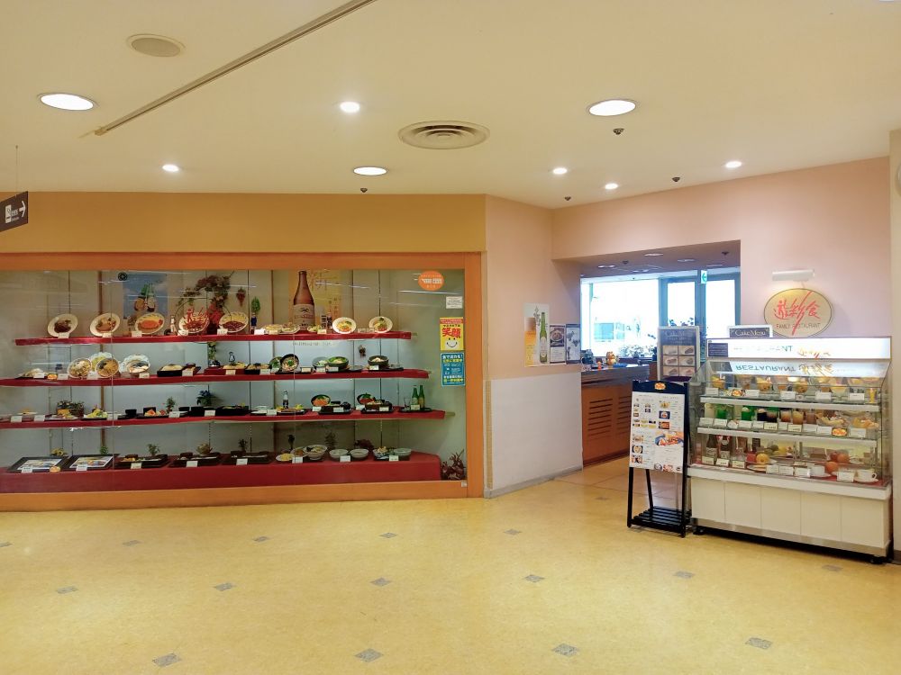 左右に食品サンプルがある遊彩食入口の写真