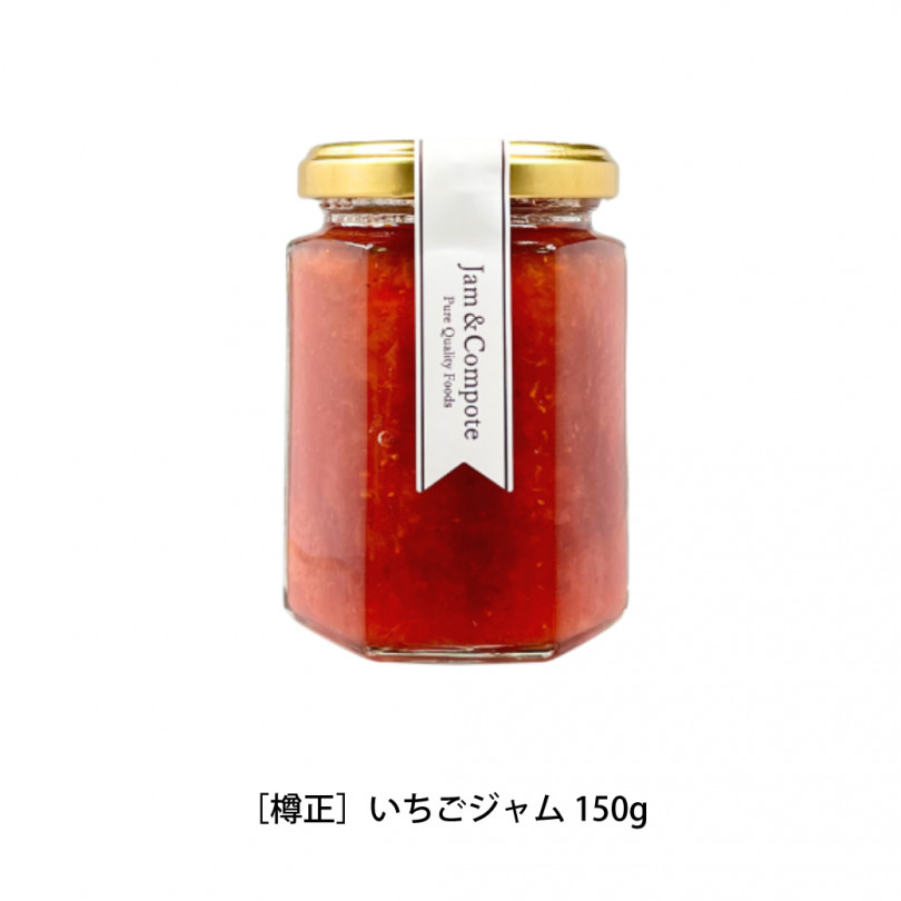 樽正 いちごジャム