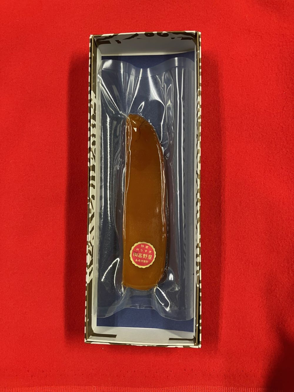 ［高野屋］からすみの商品画像
