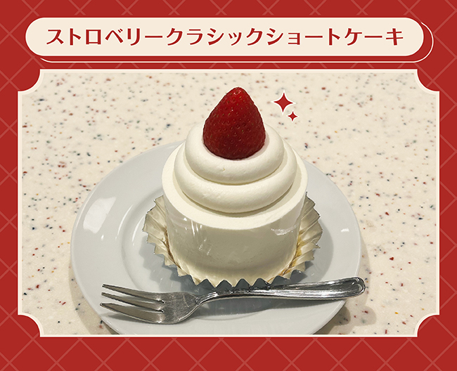 ［PARIYA］ストロベリークラシックショートケーキ
