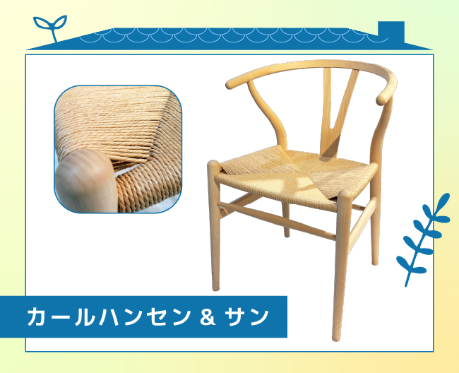 ［カールハンセン&サン］CH24