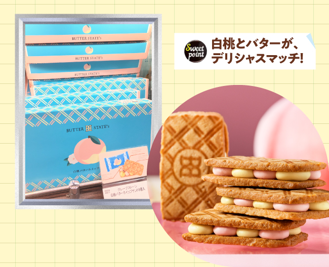 ［グレープストーン］の白桃ホイップ ショコラとミルキーなバターホイップショコラをバターサブレでサンドした「バターホイップサンド」