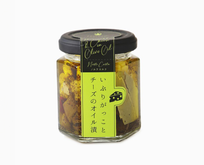 ［ノルテカルタ］いぶりがっことチーズを、魚醤「しょっつる」と塩麹を加えて仕上げた、旨みたっぷりのオイルで漬け込んだ、いぶりがっことチーズのオイル漬