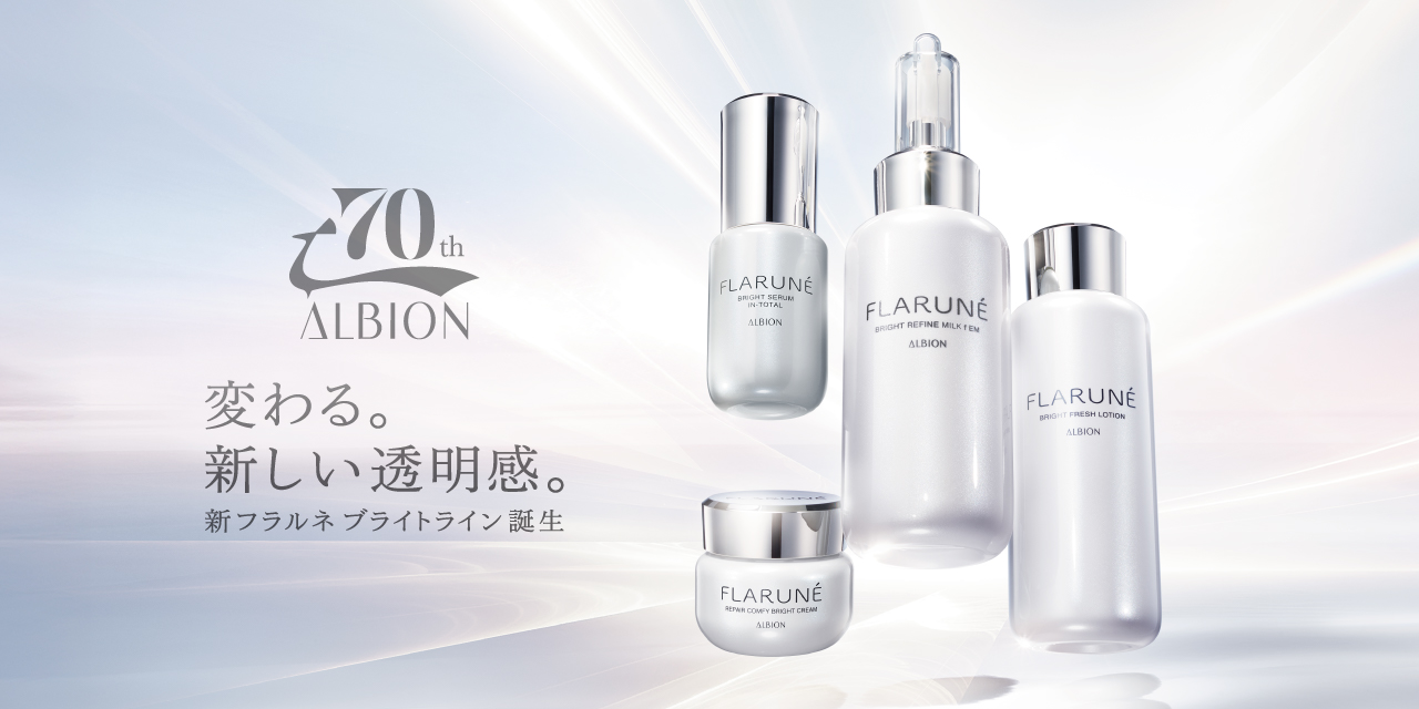 新フラルネ ブライトラインページへ