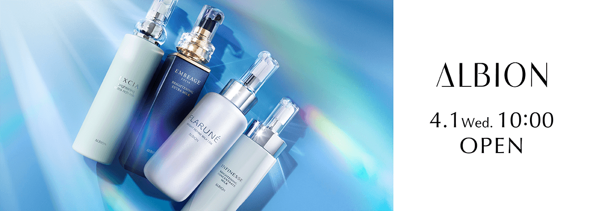 ALBION（アルビオン）