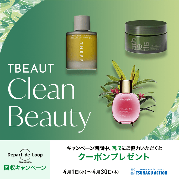 TBEAUT Clean Beauty