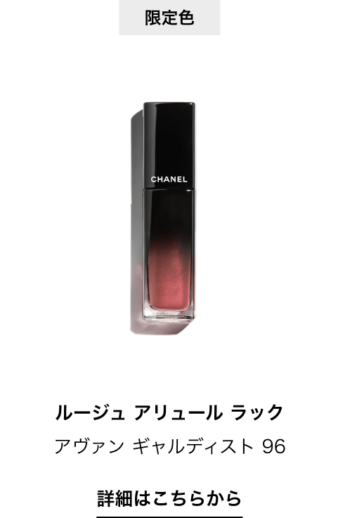 ＣＨＡＮＥＬ　シャネル レ カメリア フトゥーラ 新品未使用✩.*˚ CAMELIA FUTURA☆メタリックな夢の世界へ | わきんぼうやさんの