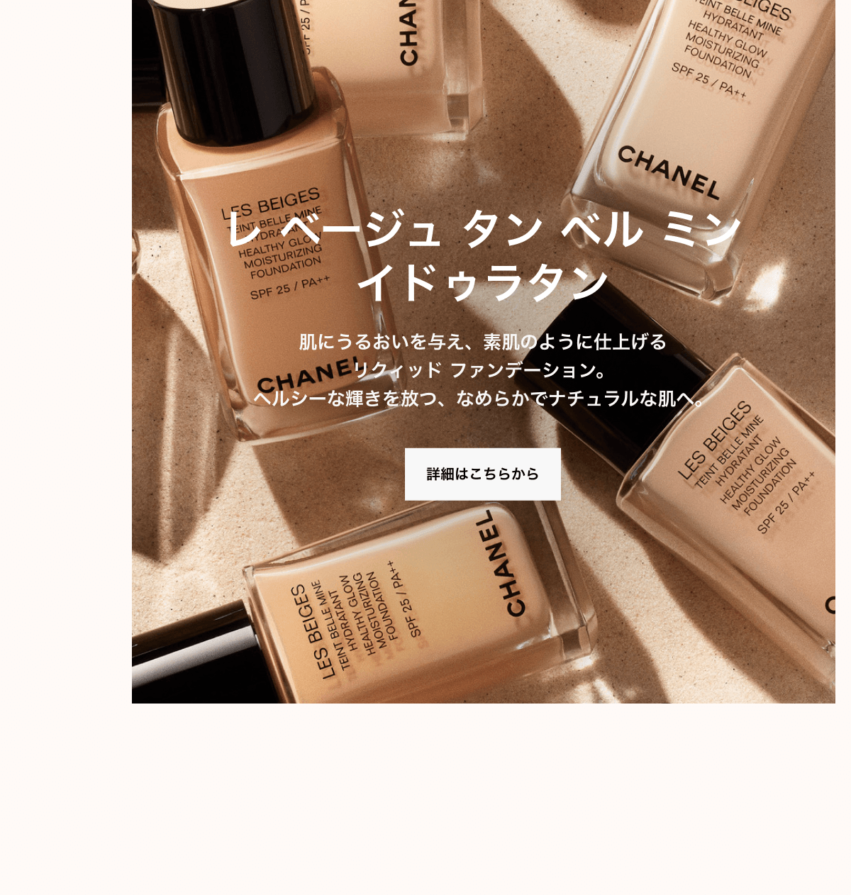 CHANEL コフレ サンプル付き CHANEL コフレ サンプル付き
