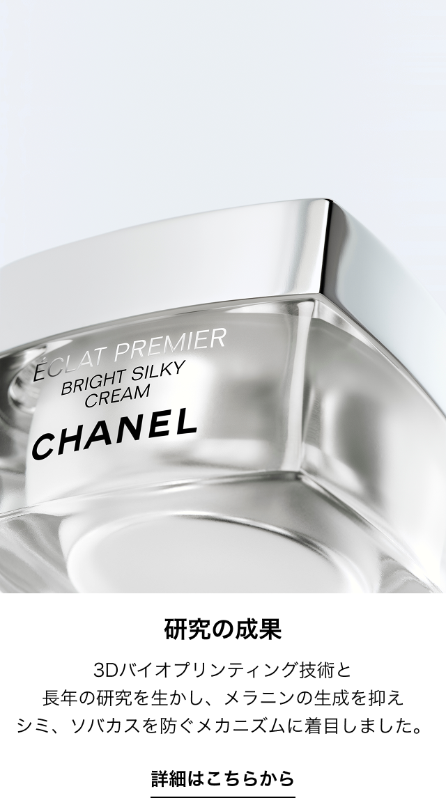 研究の成果 3Dバイオプリンティング技術と長年の研究を生かし、メラニンの生成を抑えシミ、ソバカスを防ぐメカニズムに着目しました。詳細はこちらから