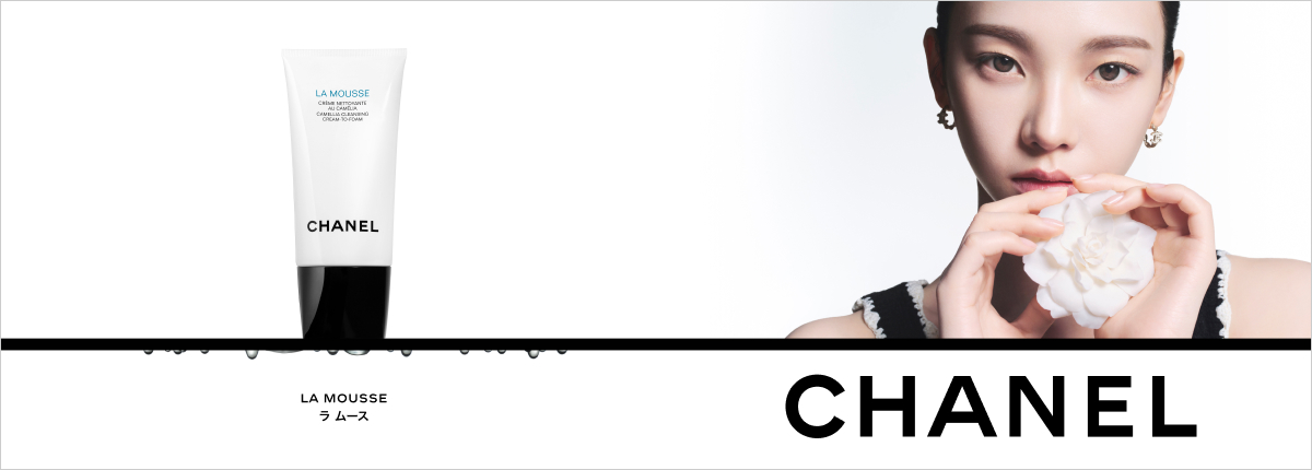 LA MOUSEE ラ ムース CHANEL