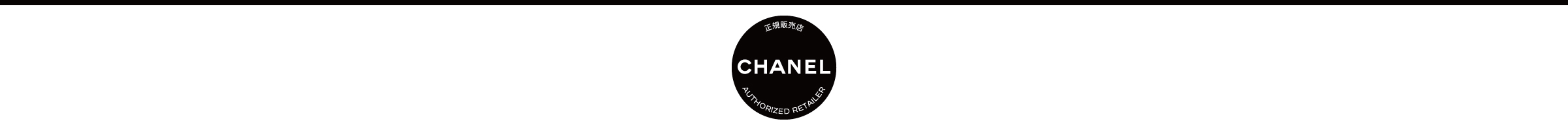 CHANEL 正規販売店
