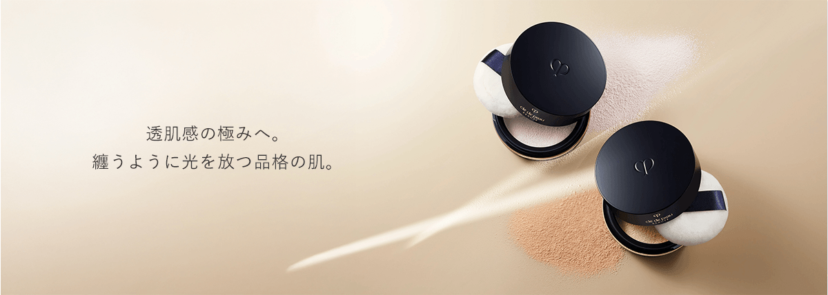 透肌感の極みへ。纏うように光を放つ品格の肌。