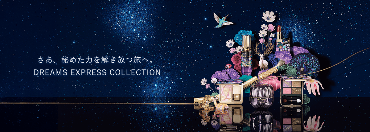 さあ、秘めた力を解き放つ旅へ。
                DREAMS EXPRESS COLLECTION