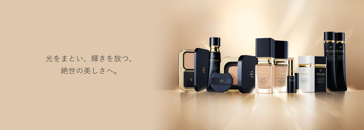 光をまとい、輝きを放つ、絶世の美しさへ。