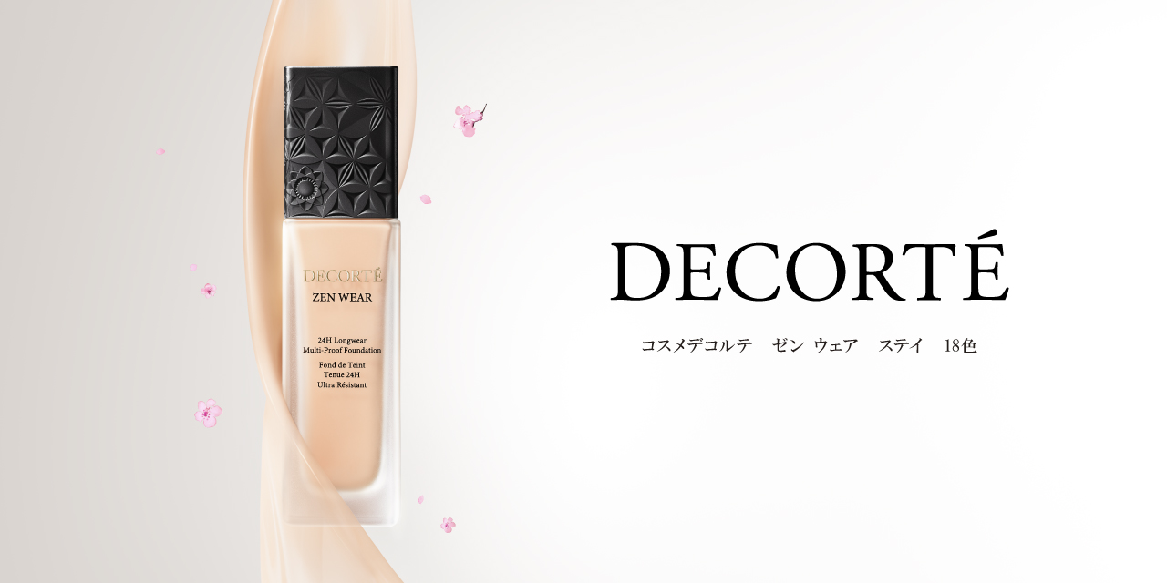 コスメデコルテ　ゼン ウェア ステイ 詳細ページへ