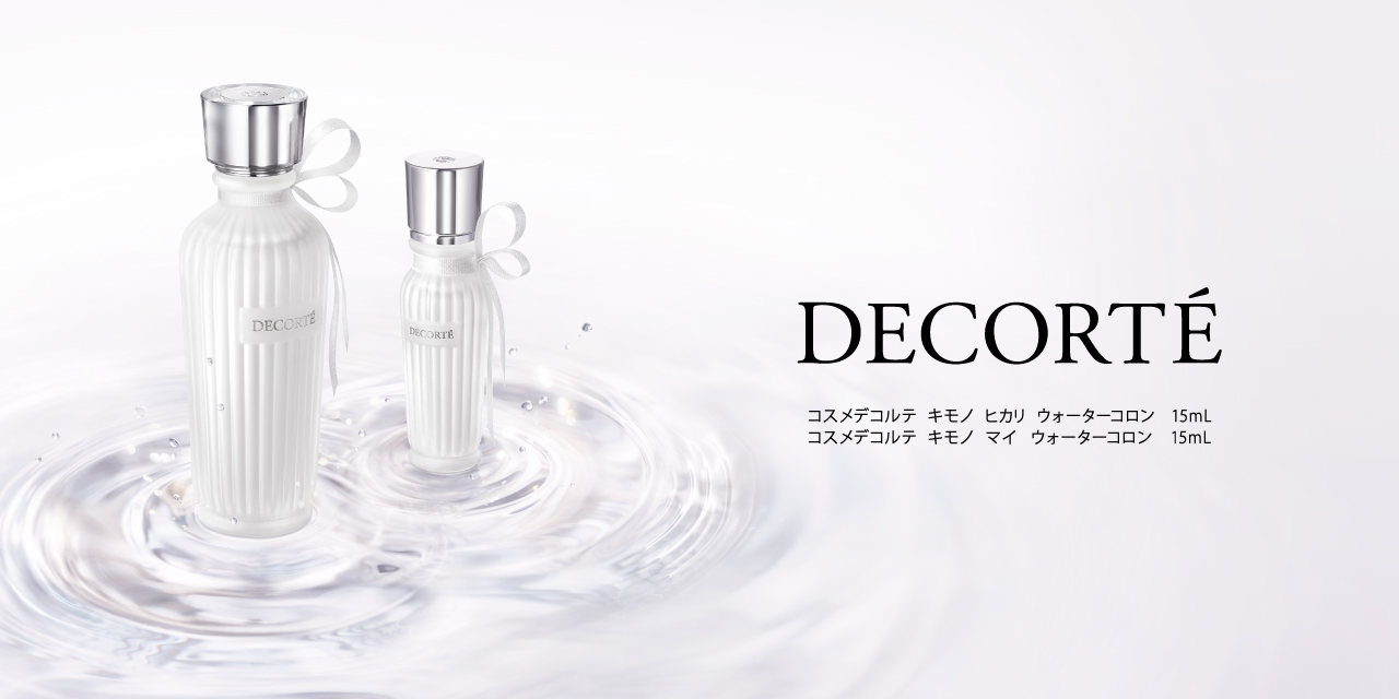 コスメデコルテ　キモノ ヒカリ ウォーターコロン 詳細ページへ