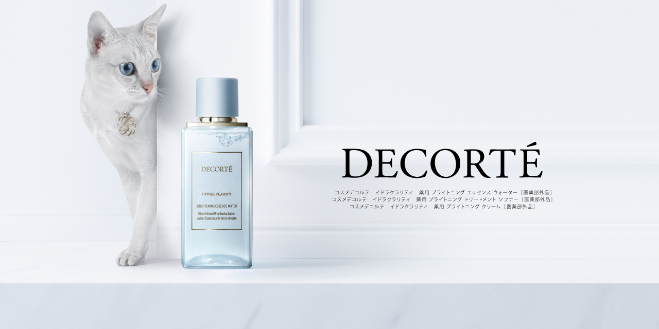 イドラクラリティ 薬用 ブライトニング エッセンス ウォーター 詳細ページへ