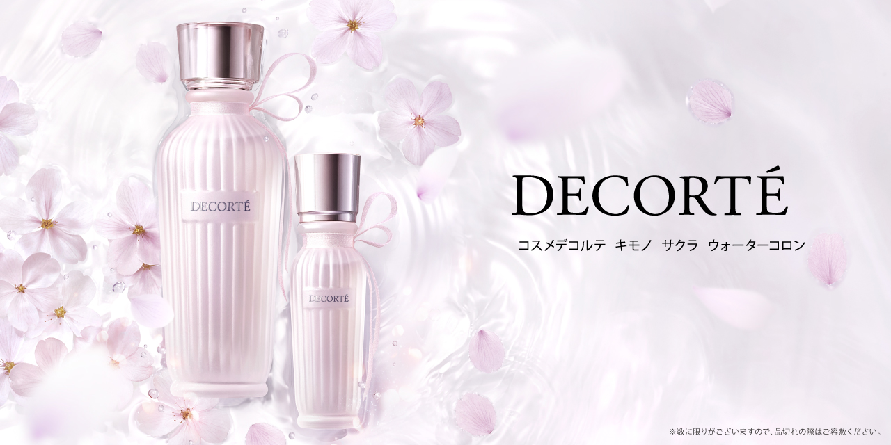 コスメデコルテ　キモノ サクラ ウォーターコロン 詳細ページへ