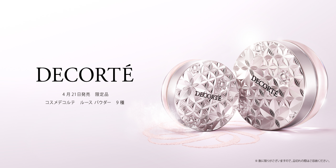 ルース パウダー ミニサイズ集合角版