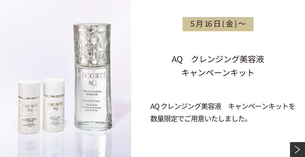 ＡＱ 毛穴美容液オイル　40mL