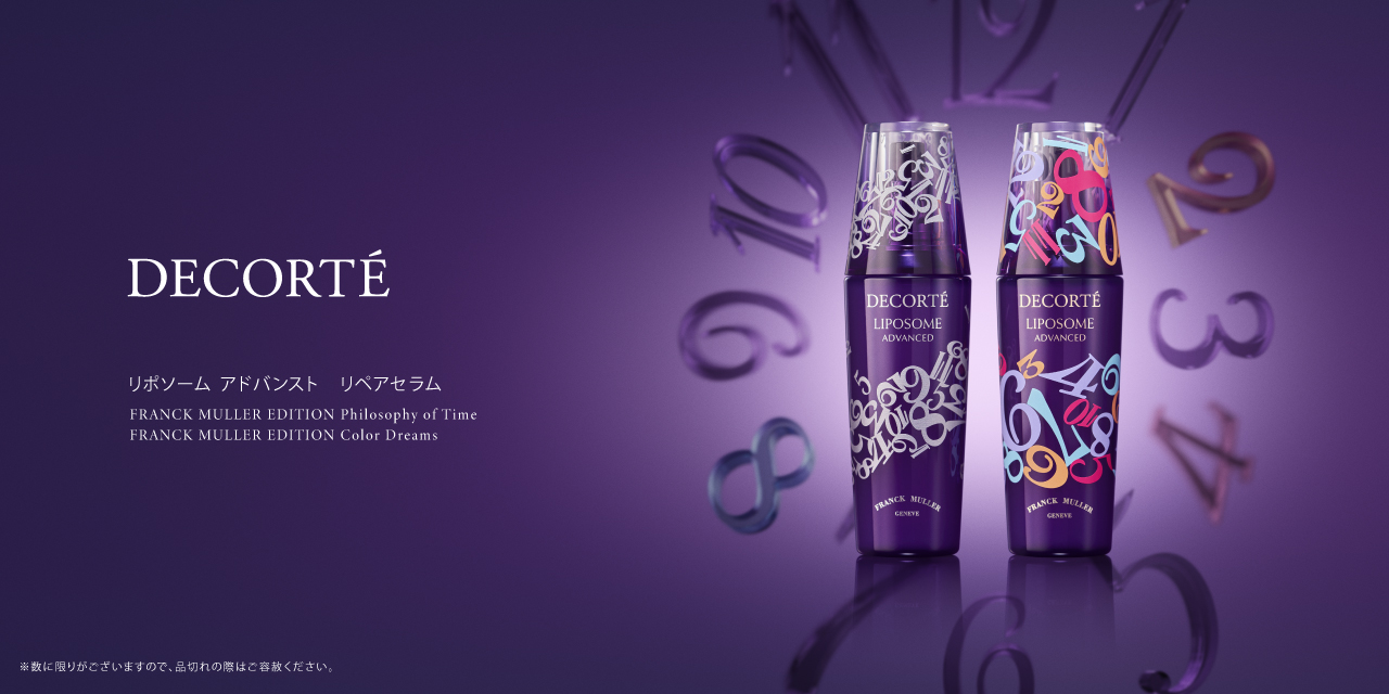 リポソームアドバンストリペアセラム　FRANCK MULLER EDITION
