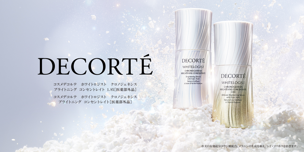 コスメデコルテ ホワイトロジスト クロノジェネシス ブライトニング コンセントレイト １．８Ｘ 詳細ページへ