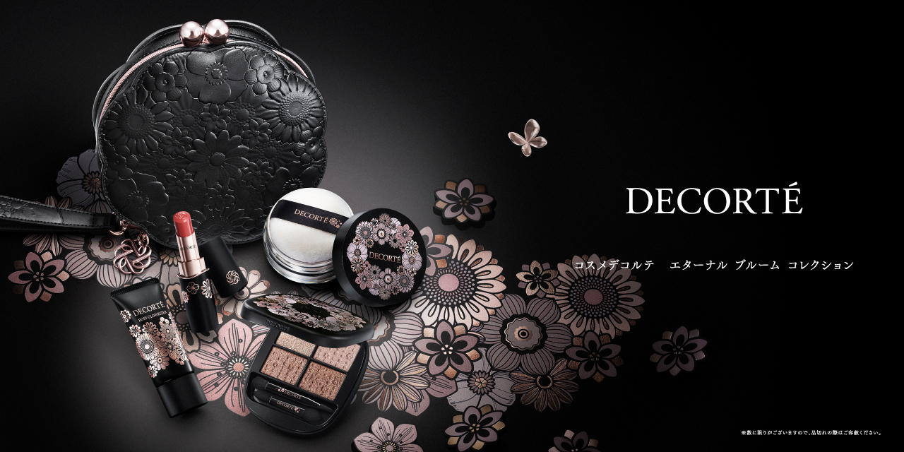 エターナル ブルーム コレクション 詳細ページへ