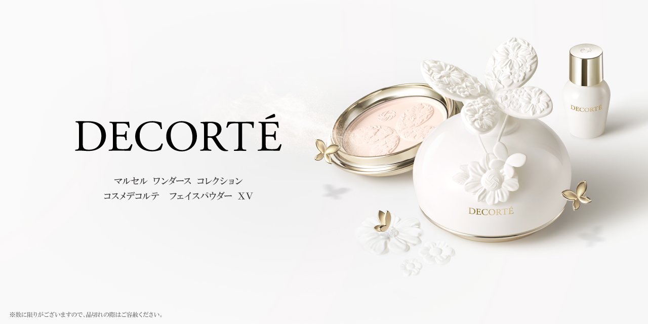 コスメデコルテ フェイスパウダー ⅩⅤ 詳細ページへ